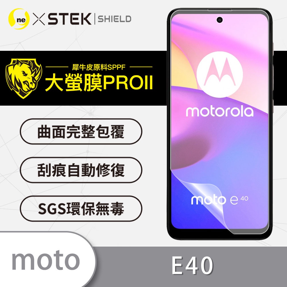 O-ONE【大螢膜PRO】Motorola E40 螢幕保護貼 螢幕貼 保護貼 非 玻璃貼 抗藍光 背貼 背膜 MOTO