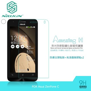 NILLKIN Asus ZenFone C Amazing H 防爆鋼化玻璃貼 9H硬度 含超清鏡頭貼 保護螢幕