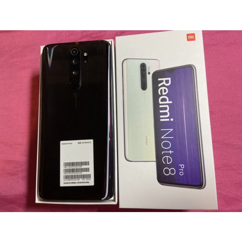 ✨Redmi Note 8 Pro 128G 二手✨加贈真皮手機皮套