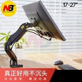 二手 F80液晶顯示器支架 桌面萬向旋轉升降伸縮電腦支架 顯示器掛架 螢幕增高架底座