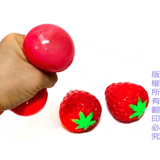 模擬 草莓捏捏 減壓 草莓 大福 水果捏捏 捏捏樂 捏捏草莓 出氣蛋 出氣彈 捏捏蛋 葡萄球 出氣包 發洩球
