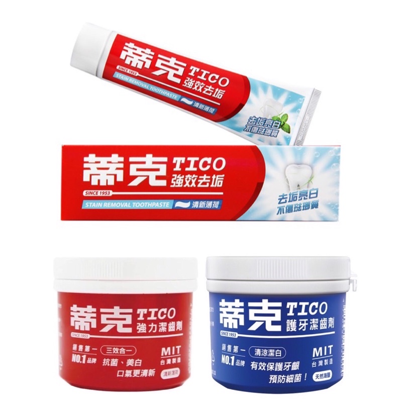 蒂克牙粉 Ptt Dcard討論與高評價網拍商品 2021年12月 飛比價格