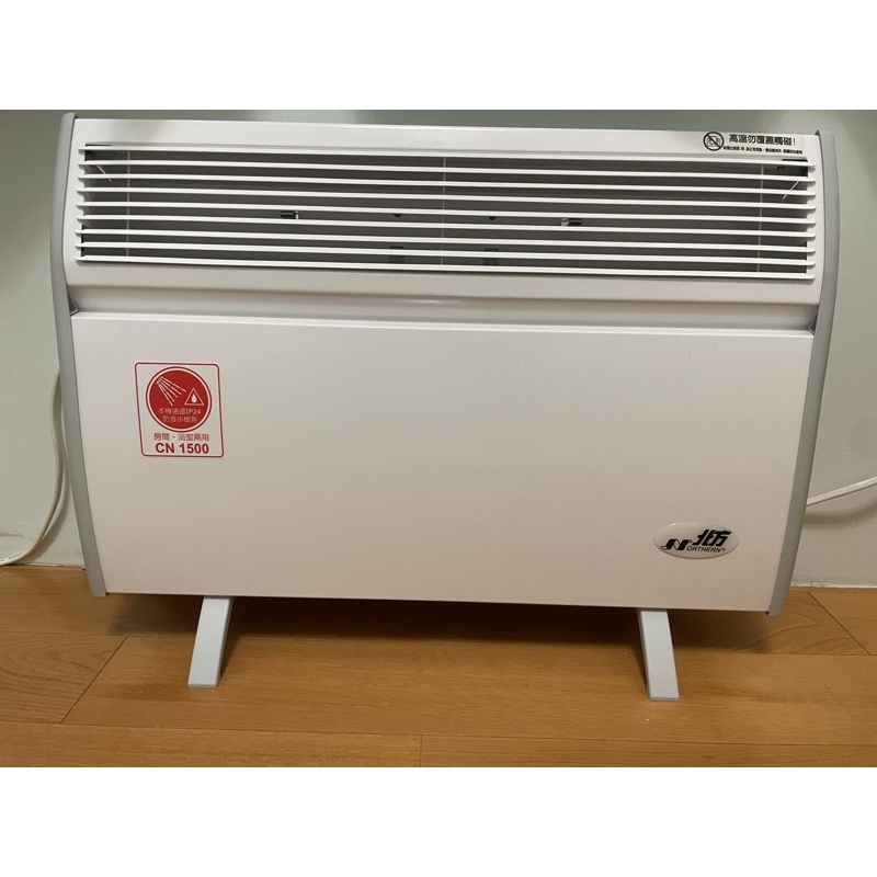 北方CN1500電暖器