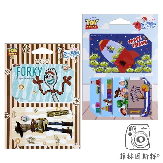 Diseny 迪士尼 【 玩具總動員 票卡貼紙 】 正版授權 Toy Story 悠遊卡貼 菲林因斯特