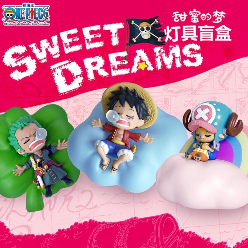 💟珊迪小物鋪💟 現貨 確認款 全款式 海賊王 ONE PIECE 盒玩 拍拍燈 SWEET DREAMS 甜蜜的夢 夜燈