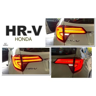小傑車燈精品 -全新 實車安裝 HONDA HRV 流光跑馬方向燈 呼吸動態 光導 光柱 全LED 尾燈