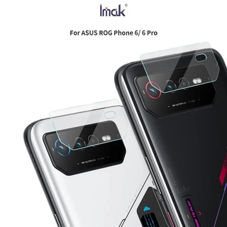 ~Phonebao~Imak ASUS ROG Phone 6/ 6 Pro 鏡頭玻璃貼