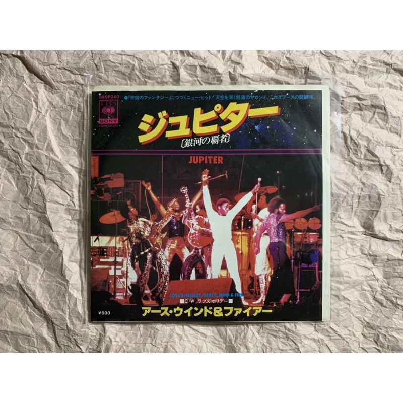靈魂放克風潮-地球、風與火樂團7”二手EP黑膠（日本版）Jupiter 7” EP Vinyl
