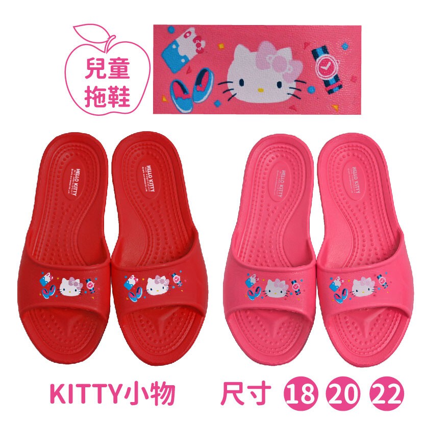 Hello Kitty小物兒童拖鞋粉紅色凱蒂貓室內止滑防水小孩拖鞋正版授權紅色三麗鷗【玫瑰物語】
