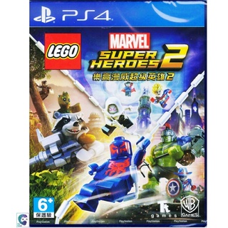 【NeoGamer】 全新現貨 PS4 樂高漫威超級英雄2 中文版 台灣公司貨 MARVEL SUPER HEROS 2