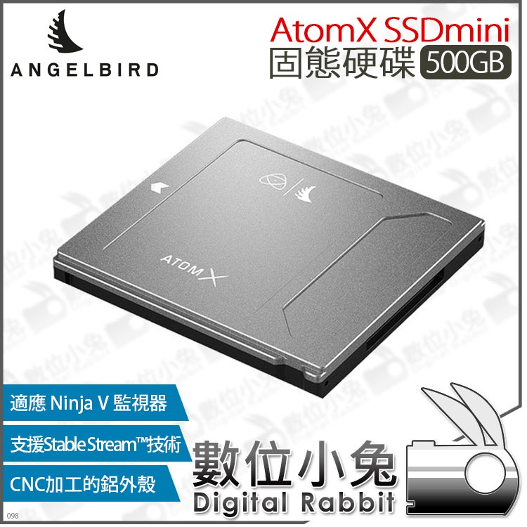 數位小兔【 Angelbird 天使鳥 AtomX SSDmini 500GB 1TB 2TB 固態硬碟】Ninja V