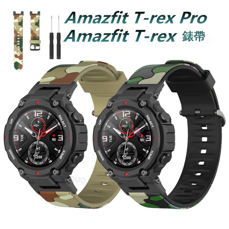 殼多多 防水透氣 華米Amazfit T-rex 2 迷彩矽膠 錶帶 Amazfit T-rex pro運動手錶替換腕帶