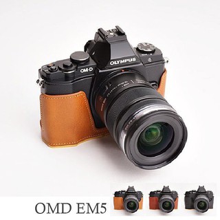 【Martin Duke]】Olympus OM-D E-M5 台灣精密航太合金加工 頂級義大利油蠟皮相機底座 相機包