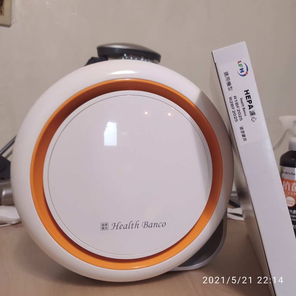 全新濾芯 486先生團購 韓國 Health Banco 空氣清淨機 小漢堡 HB-R1BF2025