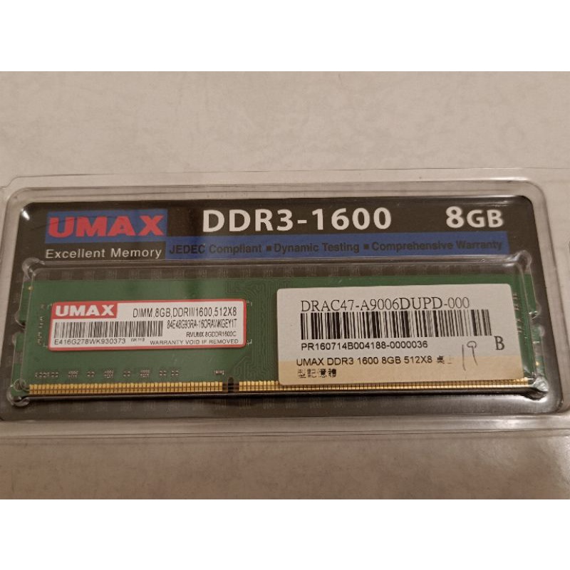 UMAX ddr3-1600 8G桌上型