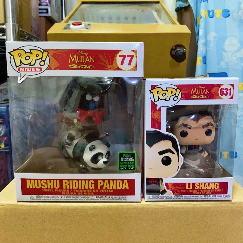 [現貨]Funko Pop 正版 花木蘭 交通豪華組 木須龍&蟋蟀扮侍衛騎熊貓 2020ECCC 李翔 #77#631