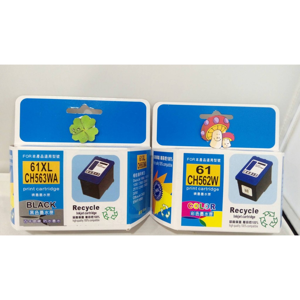 *精靈賣場*HP  61XL (CH563WA)黑色+61(CH562W)彩色環保墨水匣,特價800元(未稅)