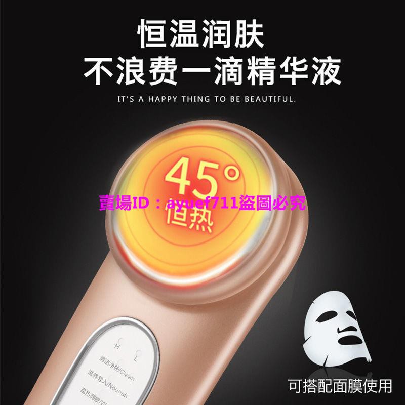 【現貨】金稻嫩膚彩光美容儀器家用按摩洗臉儀清潔面部導出導入儀KD9980