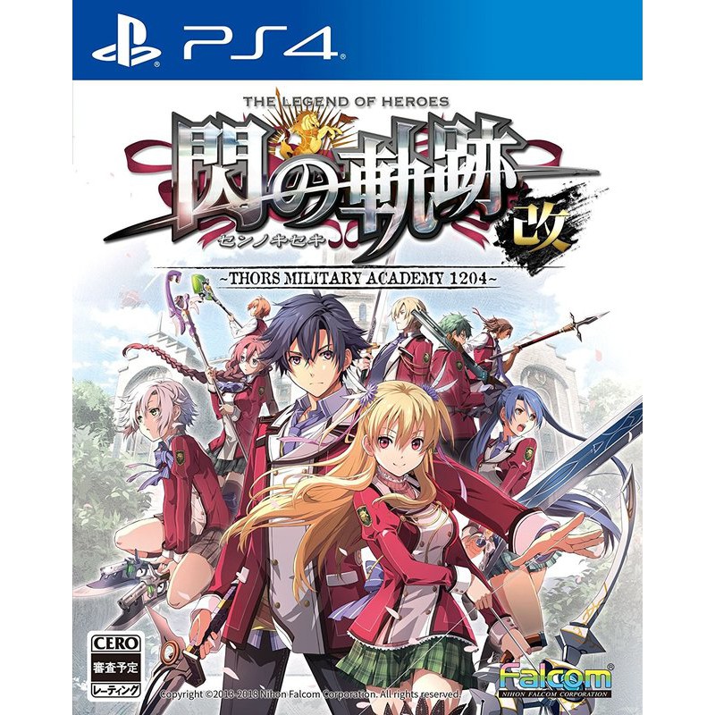 (全新現貨初回生産限定)PS4 英雄傳說 閃之軌跡 I：改 初回生産限定特典 純日版