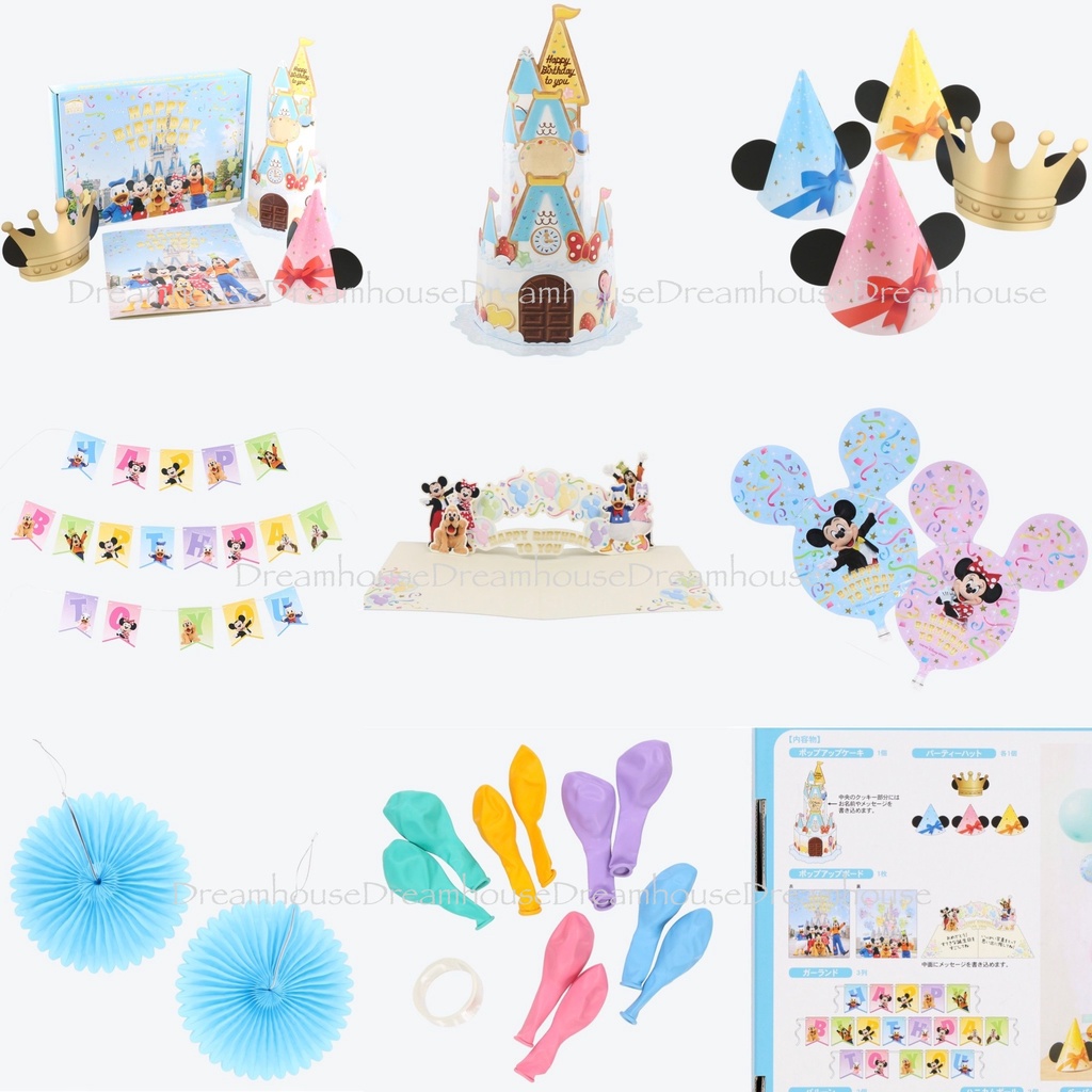 東京迪士尼 米奇 米妮 氣球 生日派對 卡片 氣球 生日帽 生日佈置 城堡 彩球 生日節慶 佈置 道具