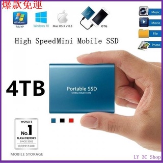 【熱銷爆款】現貨 4TB固態隨身硬碟 SSD移動硬碟2TB 1T 500G USB3.1送轉接頭 外