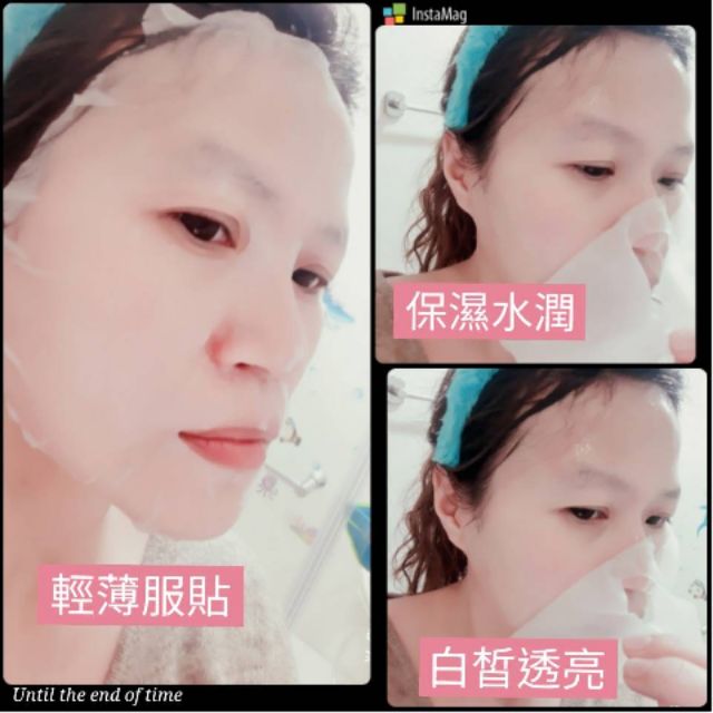 輕薄服貼補水亮白 醫美面膜小魔女的美肌日記美白保濕超值組 冰肌瞬白面膜5片 盒 美肌潤澤面膜5片 盒 蝦皮購物