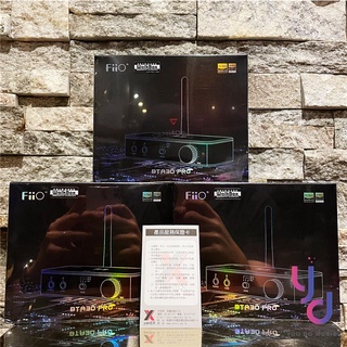 保證現貨3臺 免運費 Fiio BTA30 Pro HiFi 藍芽 雙向 發射接收器 低延遲 LDAC 保固公司貨