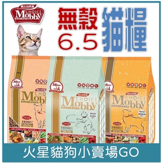 【Mobby莫比】- 6.5kg 無穀貓糧 鹿肉/ 鱒魚/ 鵪鶉/ 幼母/ 挑嘴/ 成貓/ 低卡貓7.5kg-貓飼料