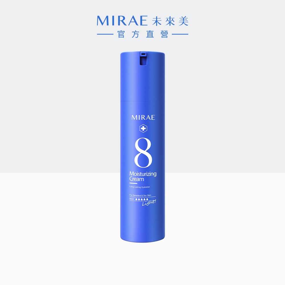 【MIRAE未來美】速效輕乳霜100ml｜官方旗艦店 保濕亮白 術後保養