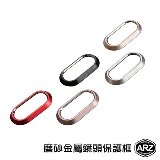 CNC鋁合金鏡頭飾圈『限時5折』【ARZ】【A010】OPPO R11 加高保護 鏡頭框 金屬邊框保護圈貼 鏡頭保護框