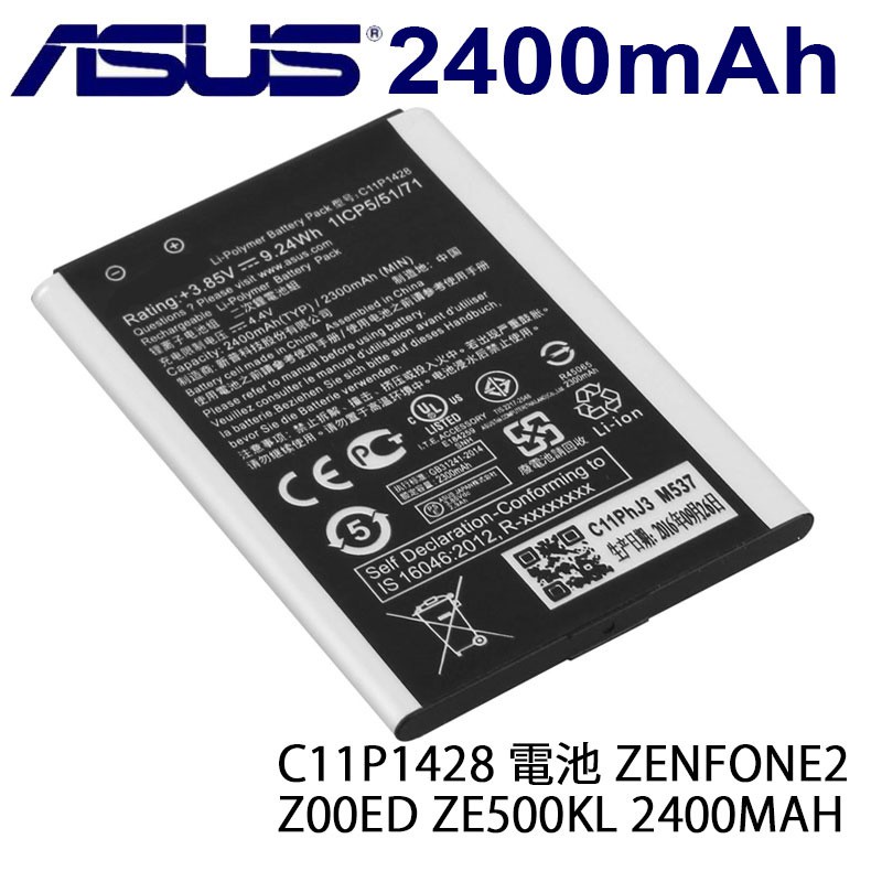 全新 ASUS華碩/5吋 ZenFone2 Laser ZE500KL電池/C11P1428