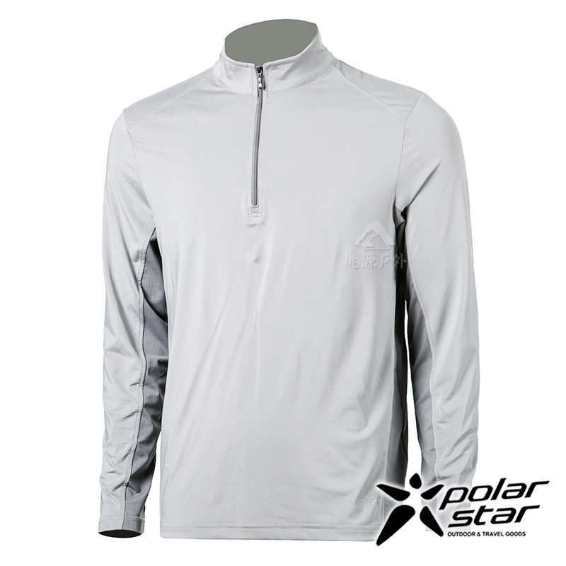 PolarStar 男 排汗休閒長袖立領衫『灰』P21115
