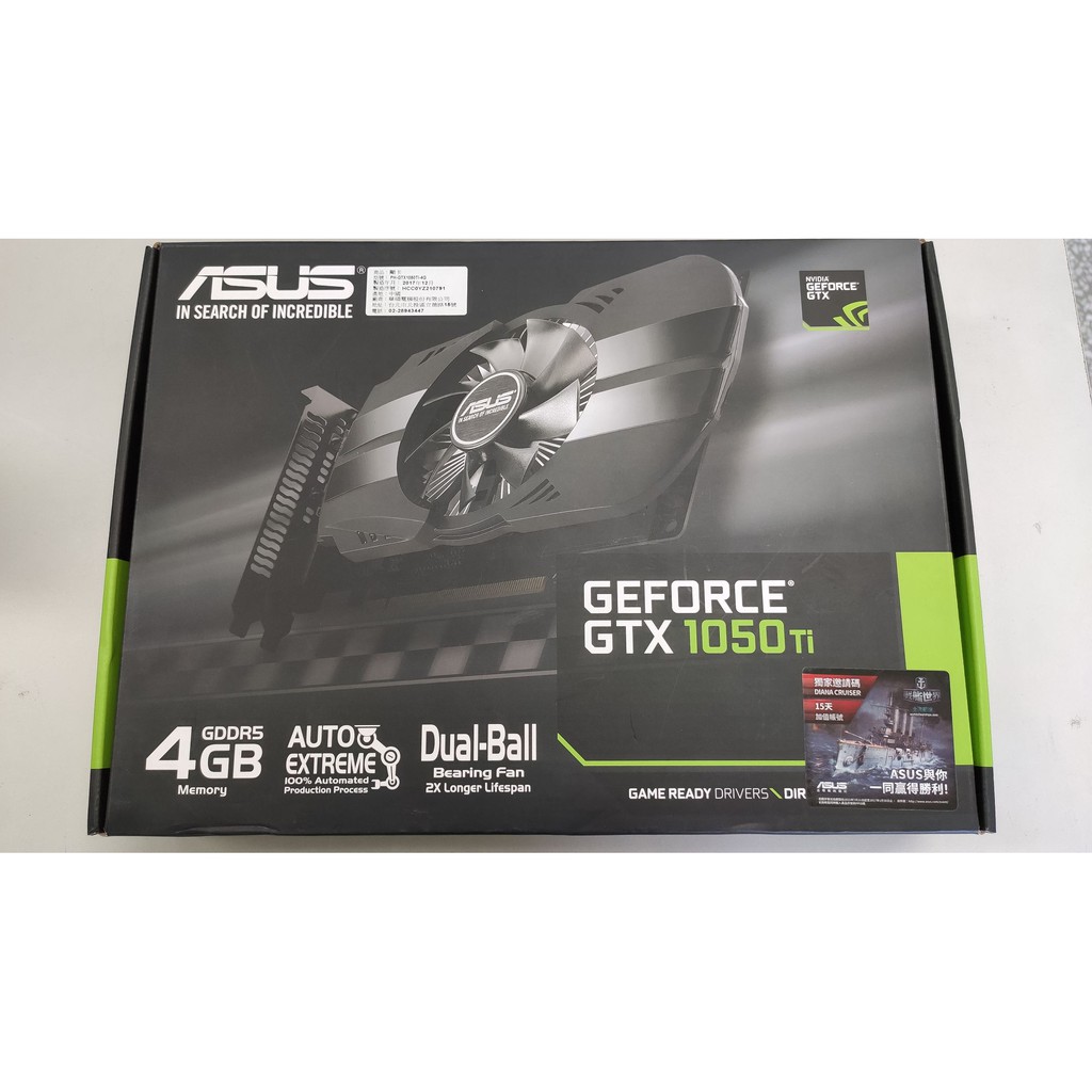 ASUS 華碩 PH-GTX1050TI-4G 顯示卡 PH GTX1050TI 4G GTX 1050TI(保固內1)