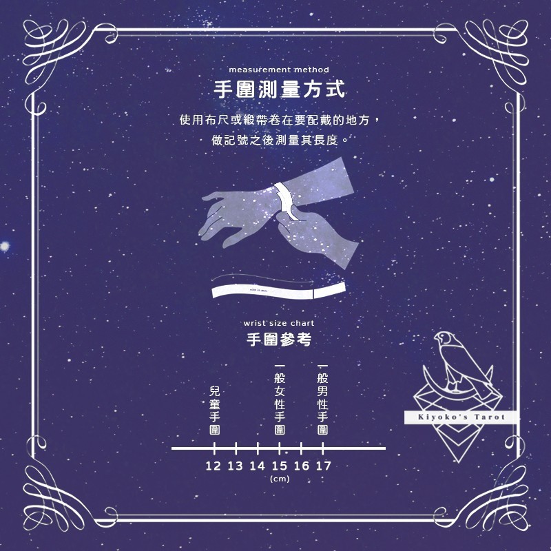 喜代子塔羅靈數礦石水晶訂製 個人專屬能量水晶手鍊流年運勢招財旺事業人緣桃花七脈輪金草莓月光石鈦晶 蝦皮購物