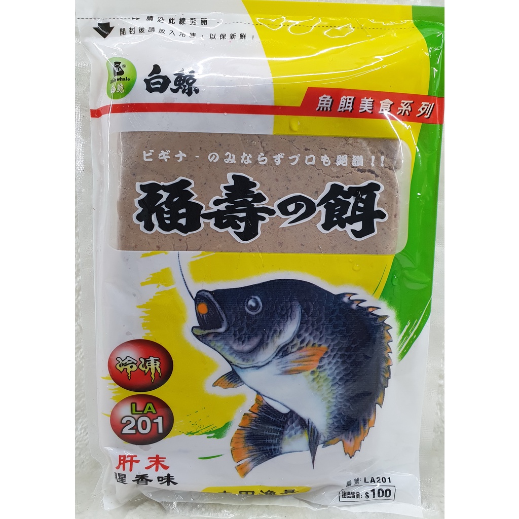 市場 冷凍カツオのはらわた 熱帯魚 大型魚 かつお 750g カメ用 内臓 鰹 肉食 150g 5袋 天然