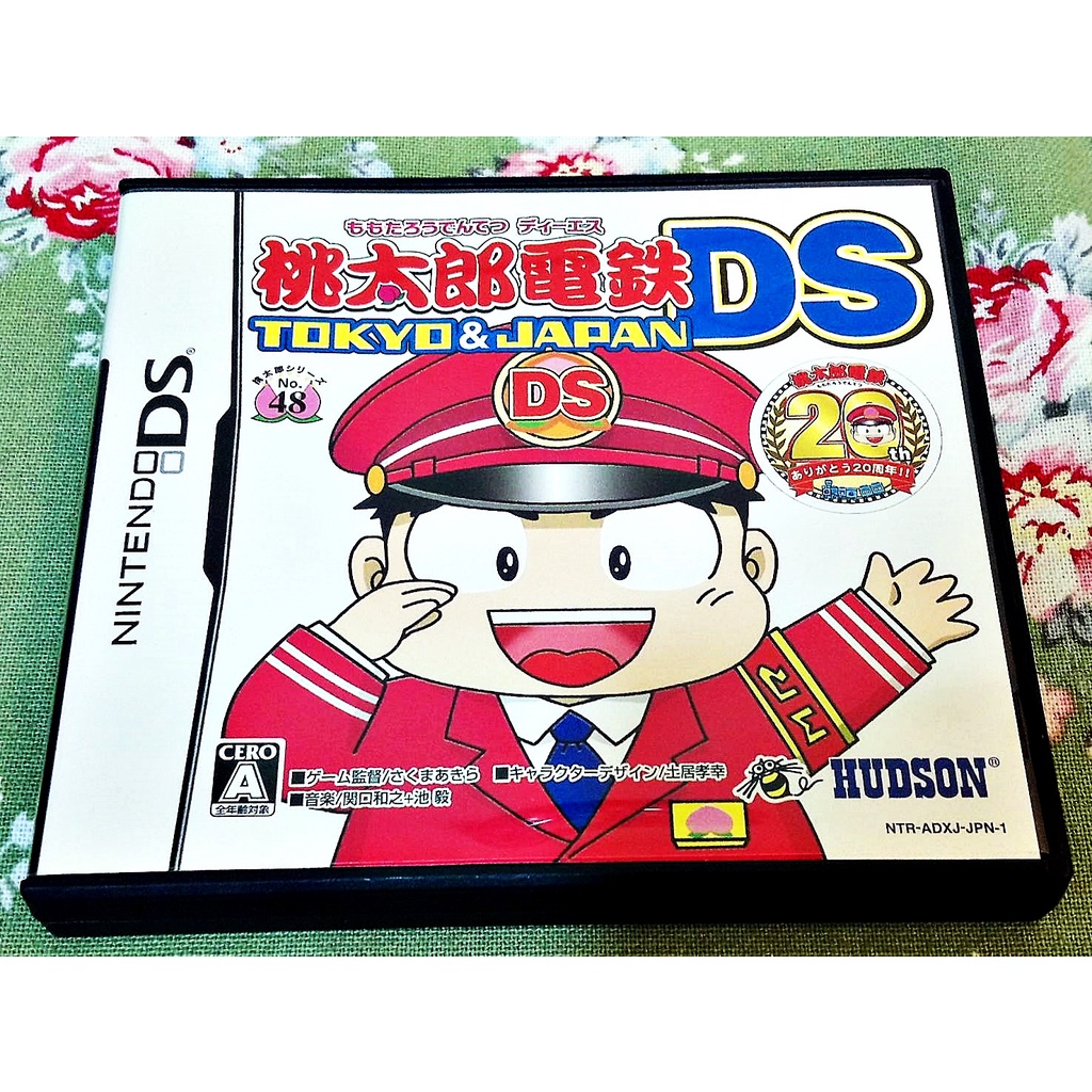 歡樂本舖 DS NDS 桃太郎電鐵 DS 東京&amp;日本 Nintendo DS、3DS、2DS 主機適用 H6/J5