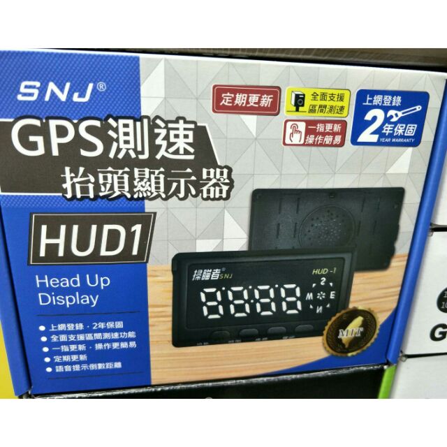 便宜購 掃描者 HUD1支援區間測速 GPS 測速抬頭顯示器