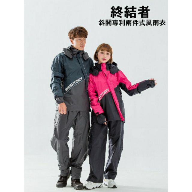 瘋馬二輪 奧德蒙outperform 終結者斜開專利兩件式風雨衣雙層雨帽設計輕量透氣騎士必備雨衣 蝦皮購物