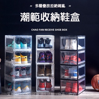 磁吸式居家高幫籃球鞋盒 防潮防塵塑膠亞克力透明收納鞋盒 展示鞋櫃 收納盒 置物箱 收納箱 超耐重自動掀蓋組合式鞋盒