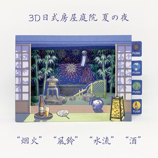 花火風鈴 優惠推薦 22年5月 蝦皮購物台灣