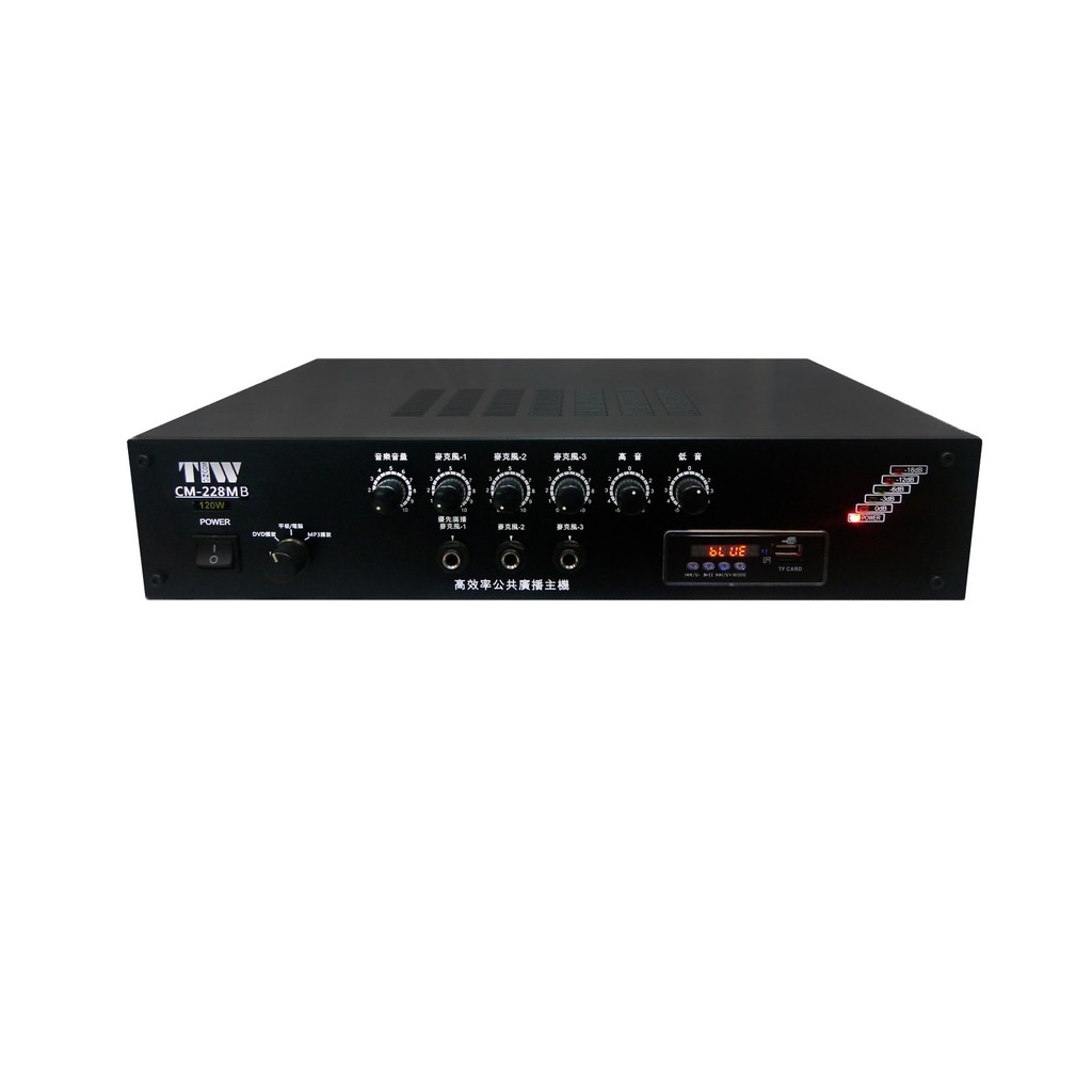 【AV影音E-GO】專業級PA廣播混音擴大機 TIW CM-228MB 120瓦 藍芽 USB播放器 高低阻抗雙輸出