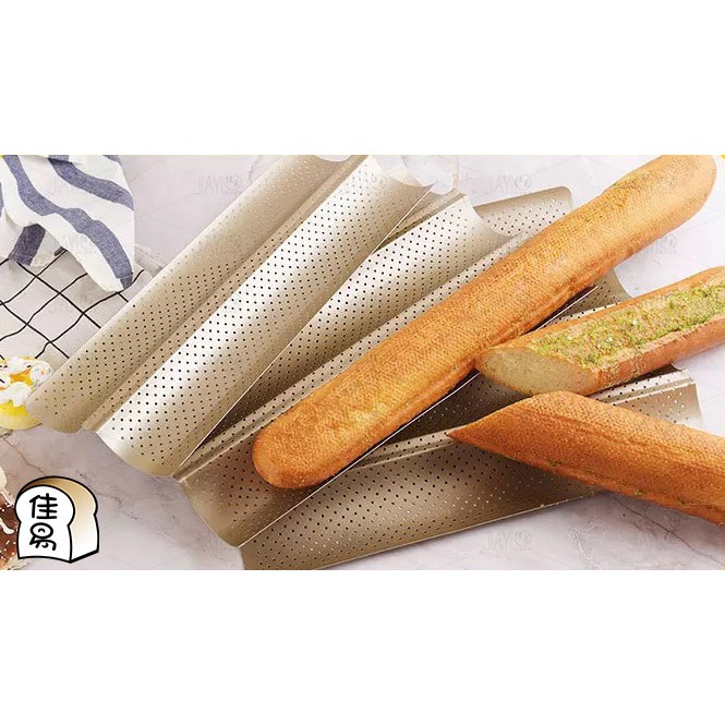 法國麵包烤盤 法棍烤盤 3格烤盤 法式長棍麵包模 法國麵包模 法棍模 波浪烤盤 烘焙用品