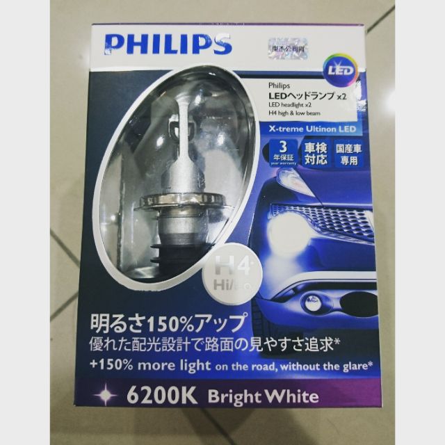 原廠_Philips H4 Led 大燈一對 （非新品）