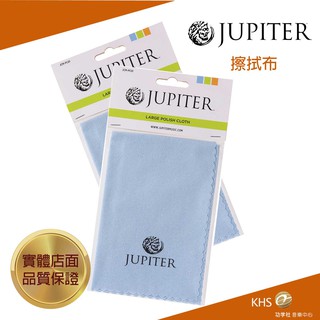 【功學社】JUPITER 擦拭布 台灣公司貨 原廠保固