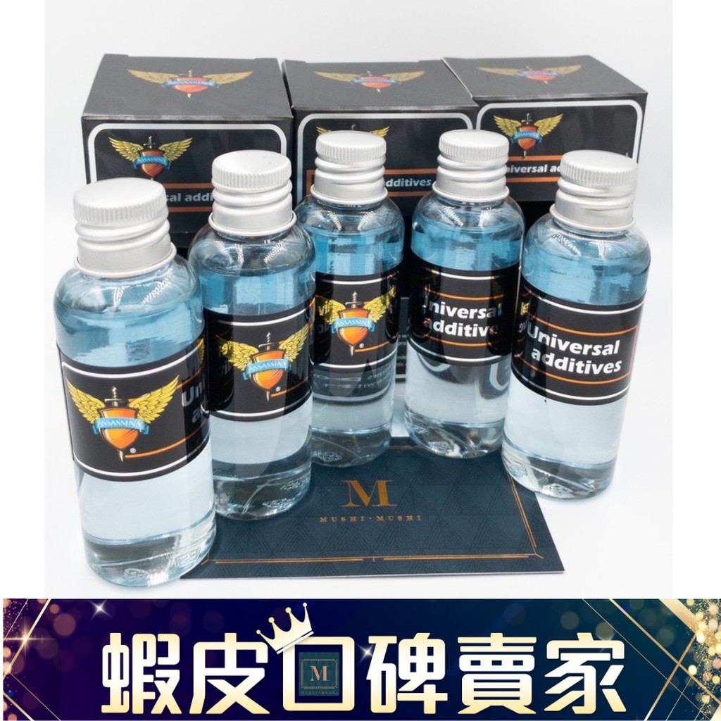 刺客旗艦館 英國 刺客油精 省油首選 油工廠機油添加劑 省油首選 汽油精 汽車 機車 燃油添加劑 蝦皮購物