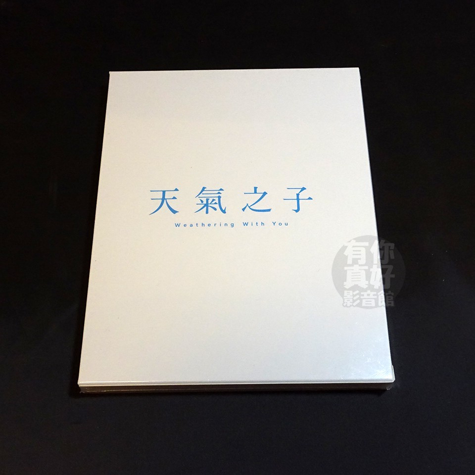 全新日本動畫《天氣之子》BD 藍光 (平裝版) 2片裝 你的名字導演新海誠醞釀3年最新作品