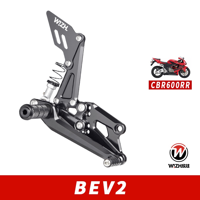 【W!ZH 欣炫】BEV2系列｜CBR600RR (2003-06) NO ABS｜腳踏後移