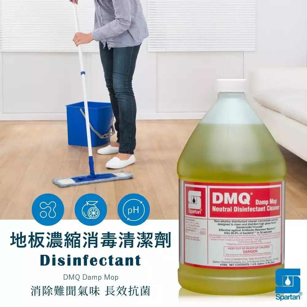 【歡迎批發】SPARTAN 斯巴達 DMQ高濃縮抑菌 地板清潔劑(3790ml_贈量杯)