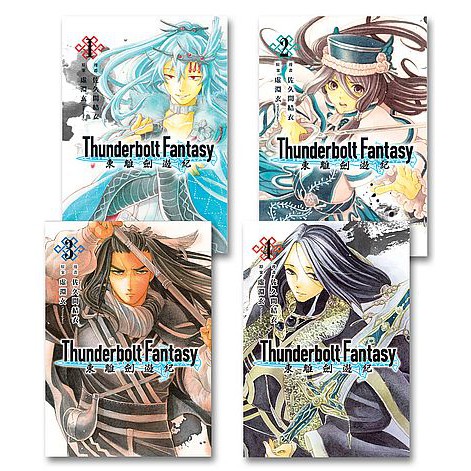 Luna Thunderbolt Fantasy 東離劍遊紀 1 4 蝦皮購物