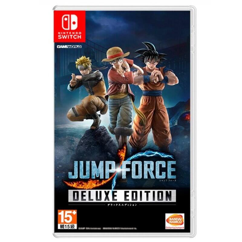Nintendo Switch JUMP FORCE 豪華版 中文版全新品 【附角色套票DLC】台中星光電玩